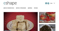Desktop Screenshot of eshape.ru